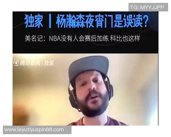 队记揭秘杨瀚森夜宵习惯NBA球员赛后放松不加练