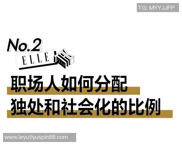 伊戈达罗谈球队风格明确化对提升战斗力的重要性